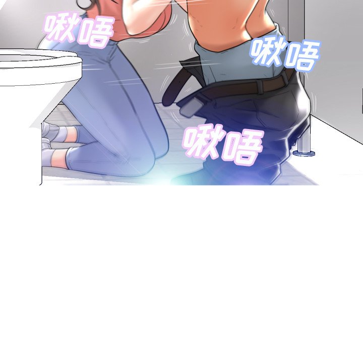 俏儿媳（媳妇单身中）第4话P34