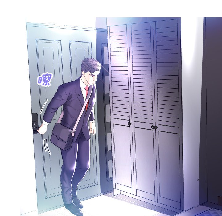 俏儿媳（媳妇单身中）第4话P74