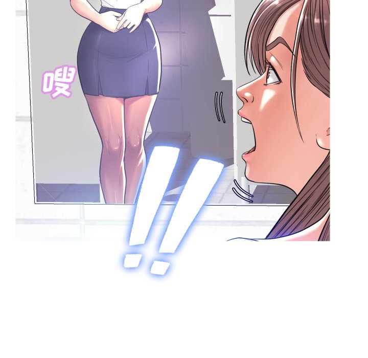 俏儿媳（媳妇单身中）第4话P60