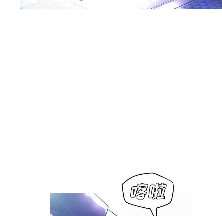 俏儿媳（媳妇单身中）第4话P75