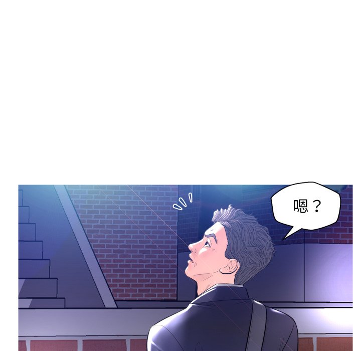 俏儿媳（媳妇单身中）第4话P70