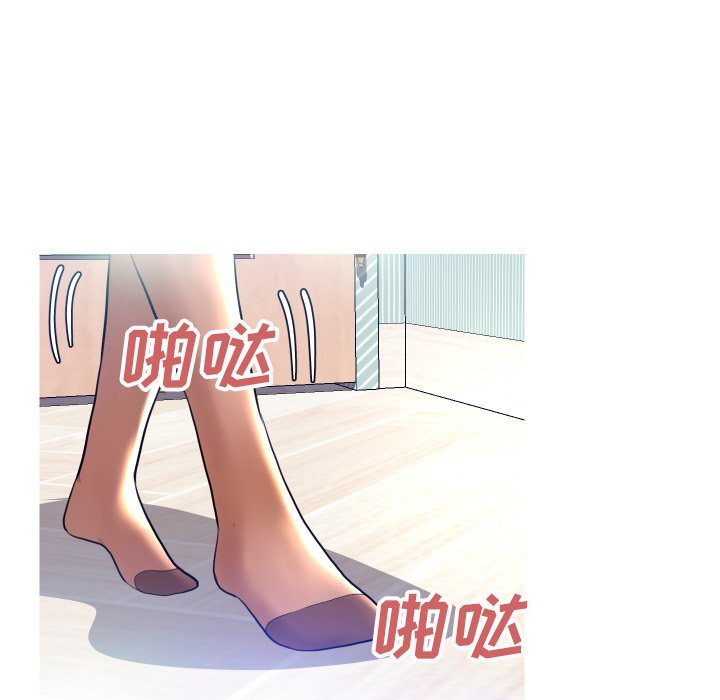 俏儿媳（媳妇单身中）第4话P129