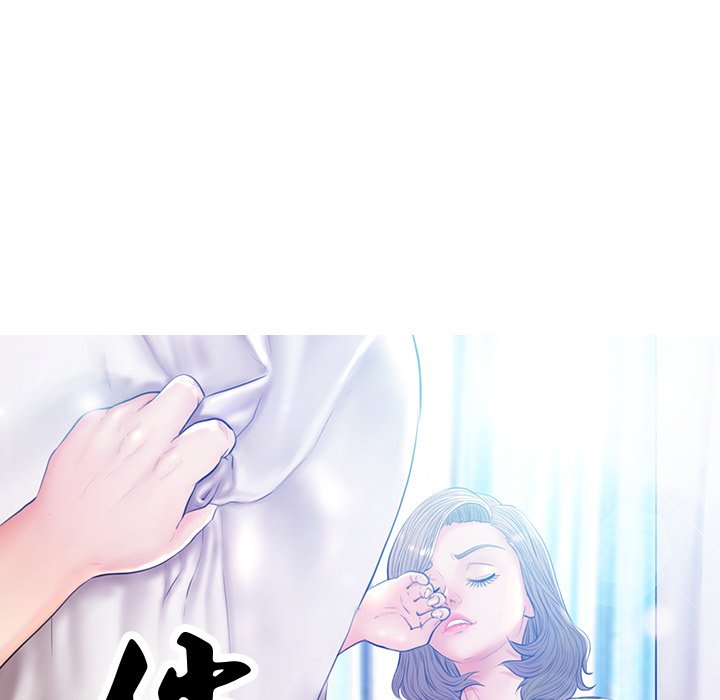 俏儿媳（媳妇单身中）第4话P8