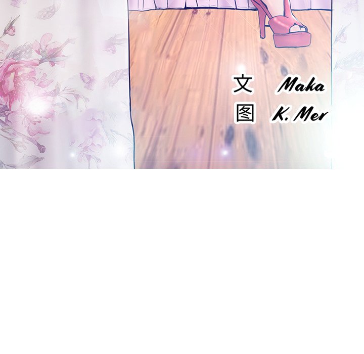 俏儿媳（媳妇单身中）第4话P10