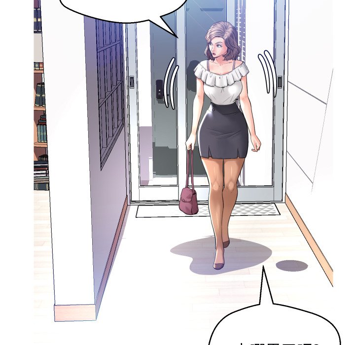 俏儿媳（媳妇单身中）第4话P126