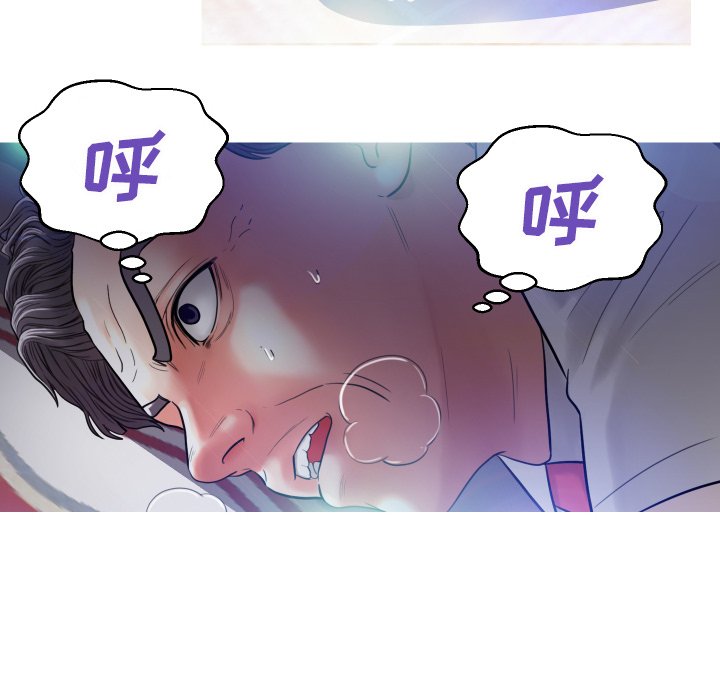 俏儿媳（媳妇单身中）第 5 话P4