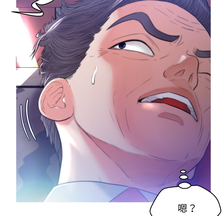 俏儿媳（媳妇单身中）第 5 话P99