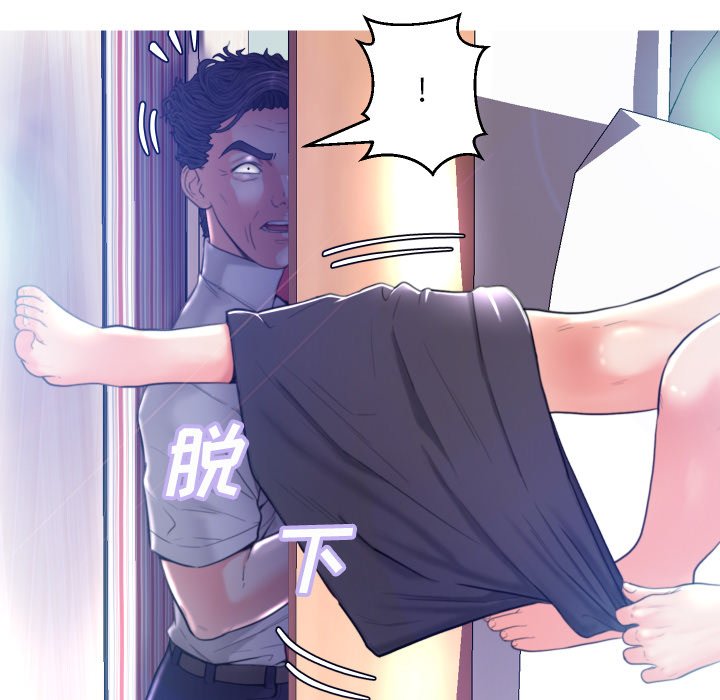 俏儿媳（媳妇单身中）第 5 话P65