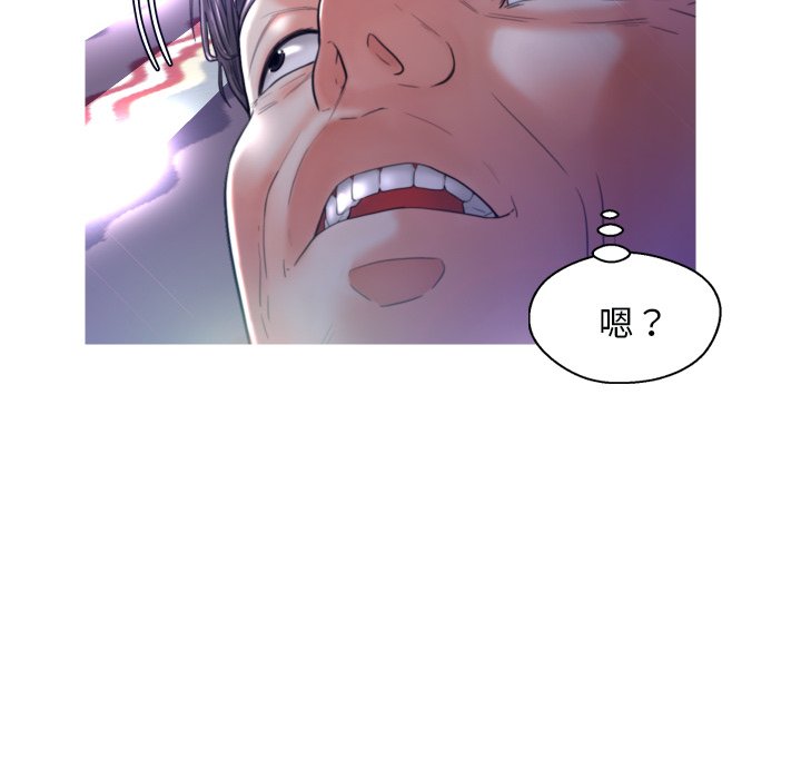 俏儿媳（媳妇单身中）第 5 话P64