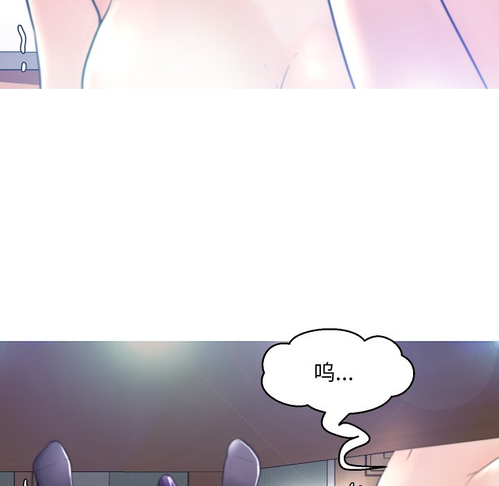 俏儿媳（媳妇单身中）第 5 话P105