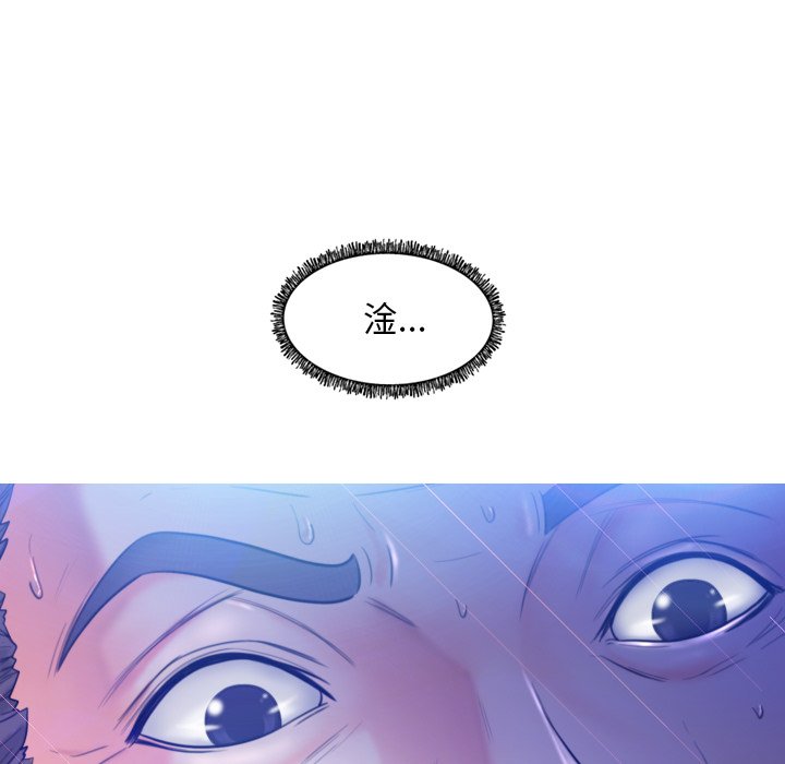 俏儿媳（媳妇单身中）第 5 话P39