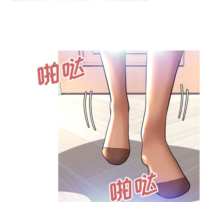 俏儿媳（媳妇单身中）第 5 话P3