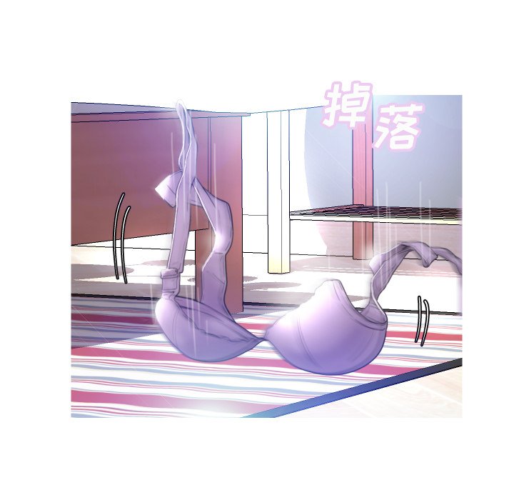 俏儿媳（媳妇单身中）第 5 话P56