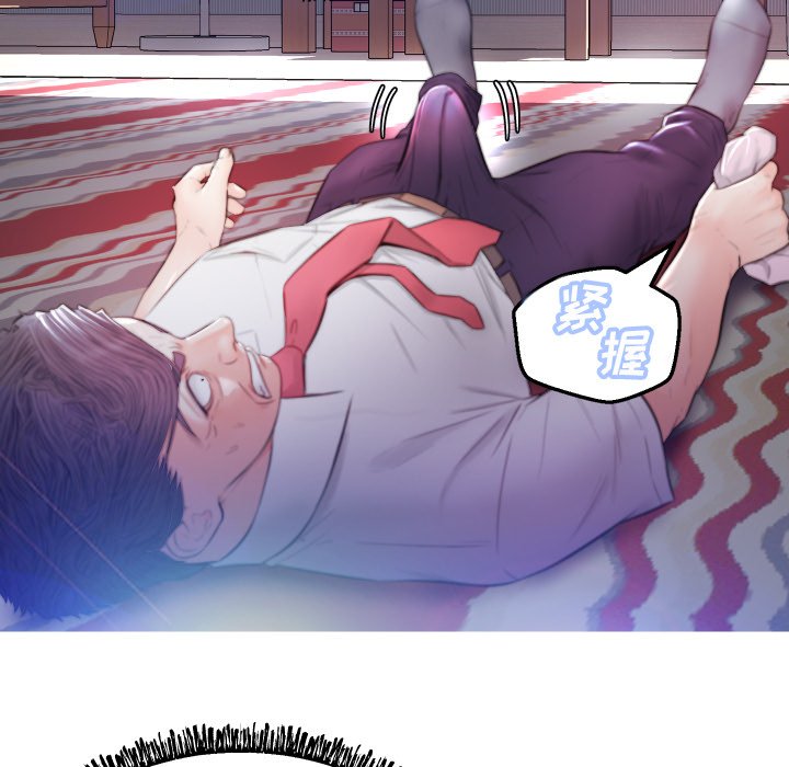 俏儿媳（媳妇单身中）第 5 话P93