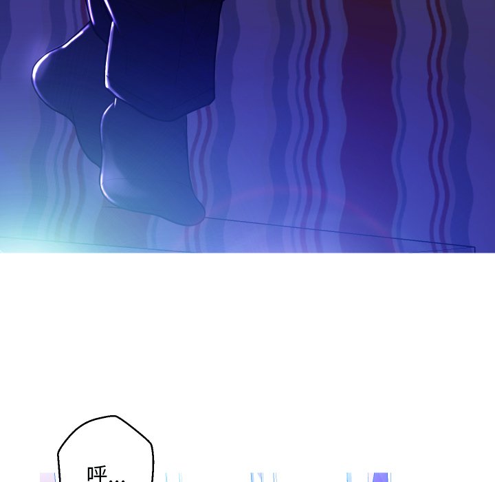 俏儿媳（媳妇单身中）第 5 话P43