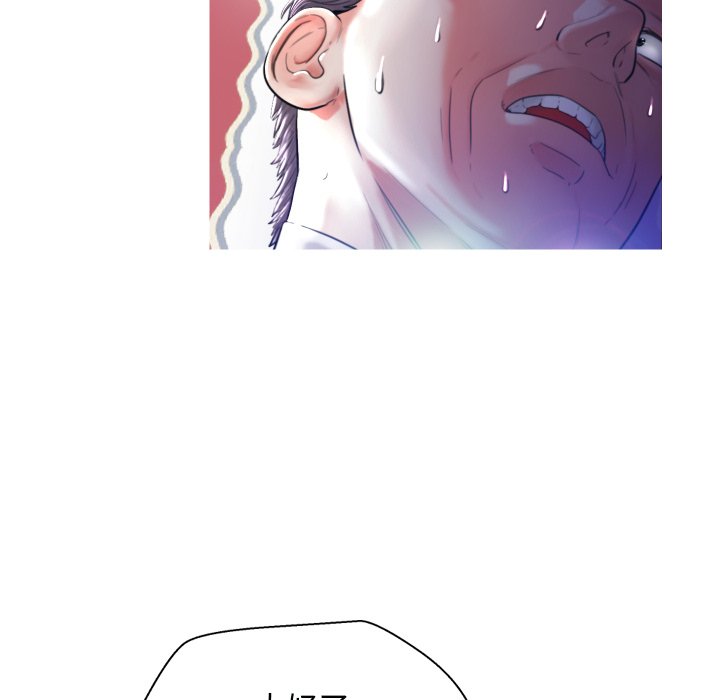 俏儿媳（媳妇单身中）第 5 话P61