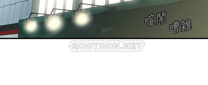 医美奇鸡第2话 - 你会替我保密吧…?P27