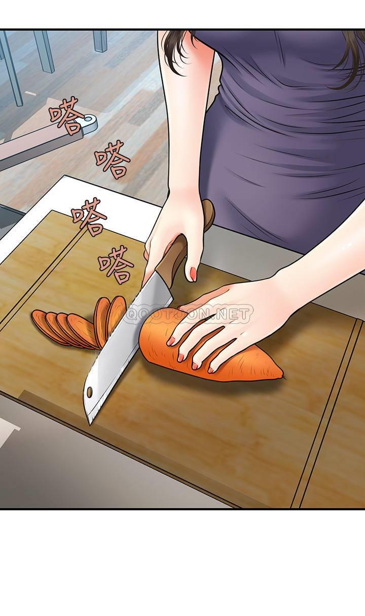 医美奇鸡第3话 - 莉雅使出浑身解数安慰永俊P32