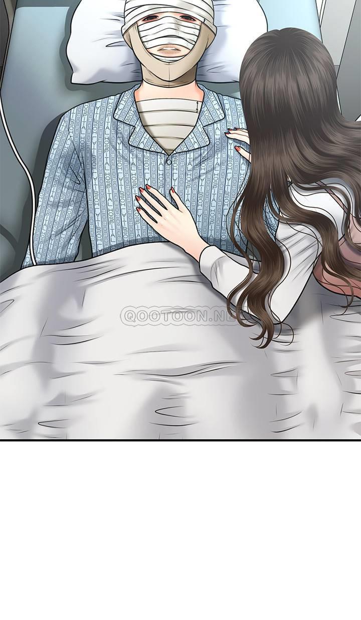 医美奇鸡第4话 - 只要长得帅…想干嘛都行?!P9