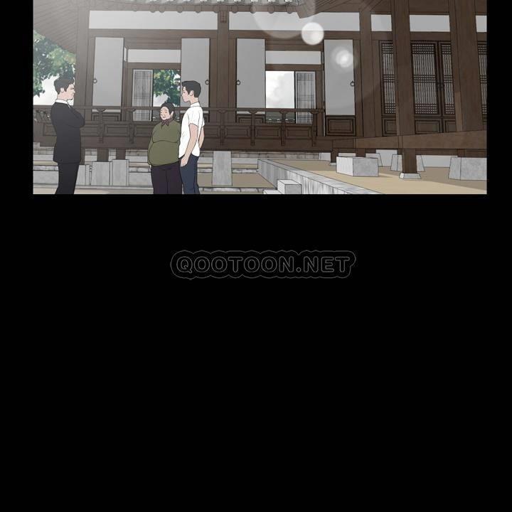 妾（小妾）第1话P8