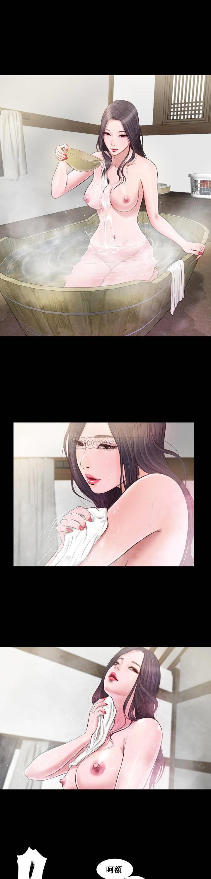 妾（小妾）第2话P18