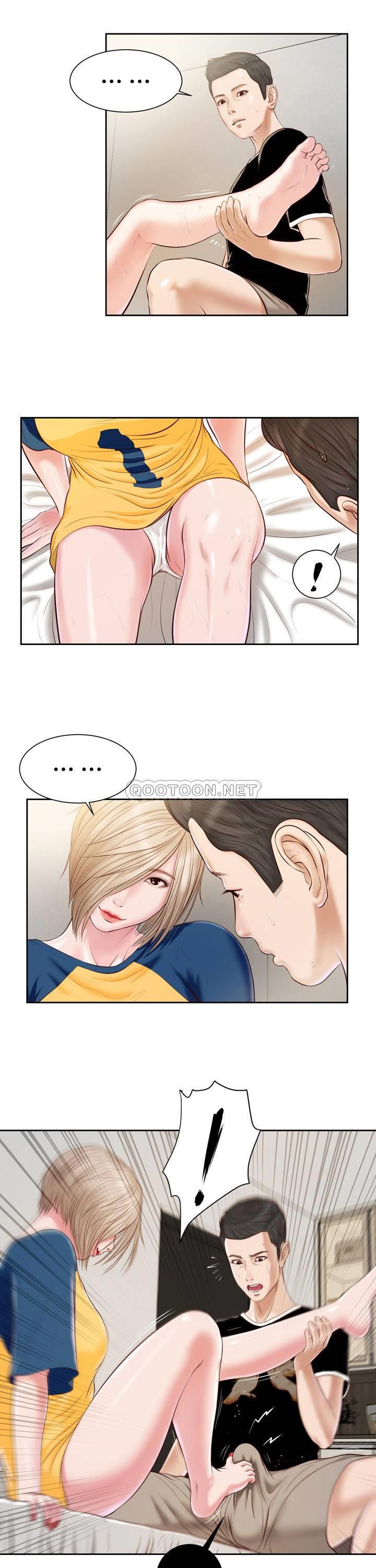 妾（小妾）第3话P22