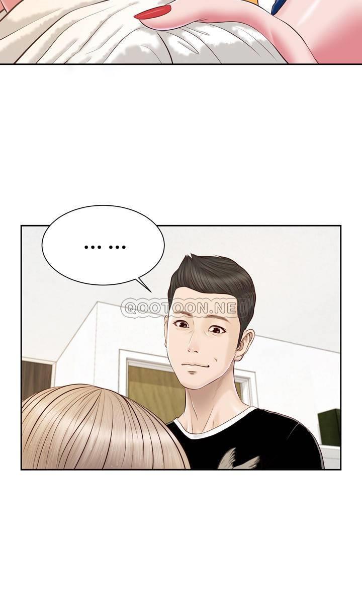 妾（小妾）第3话P18