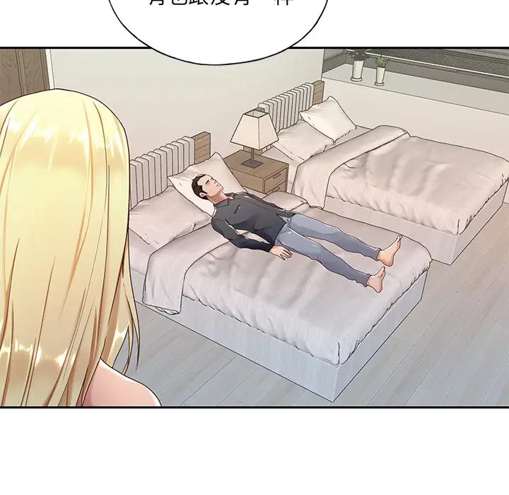 特殊佣人第1话P38