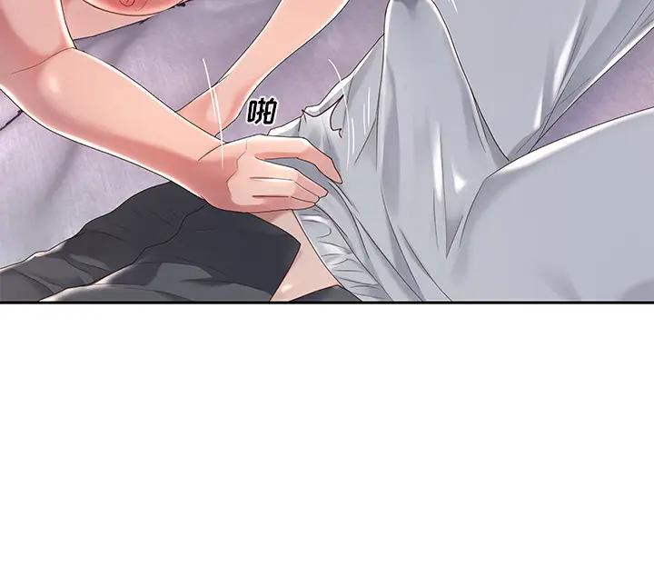 特殊佣人第1话P114