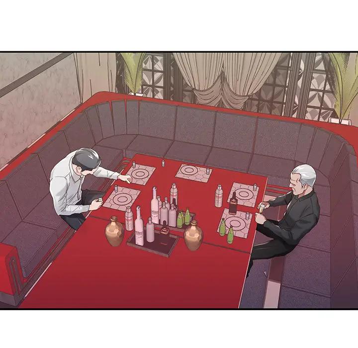 特殊佣人第1话P50