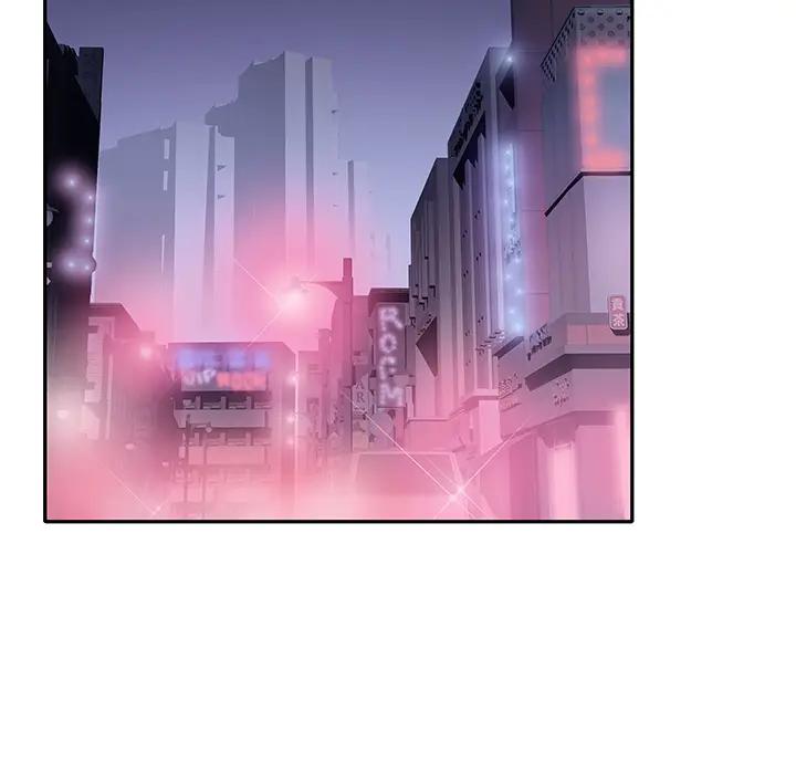 特殊佣人第1话P48