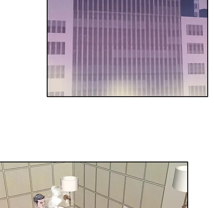 特殊佣人第1话P69