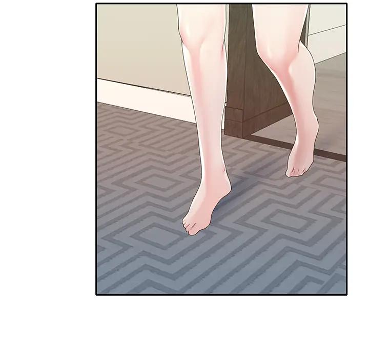 特殊佣人第1话P73