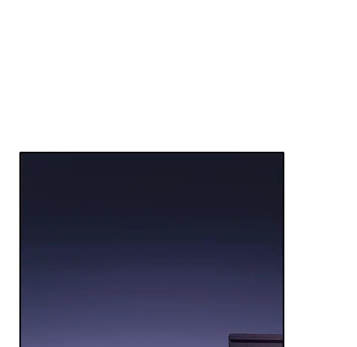 特殊佣人第1话P47