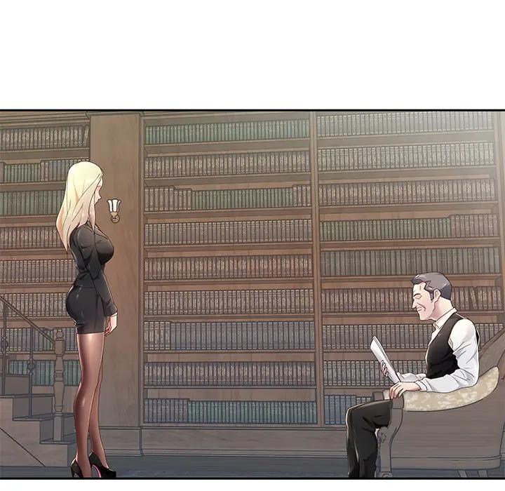 特殊佣人第1话P7