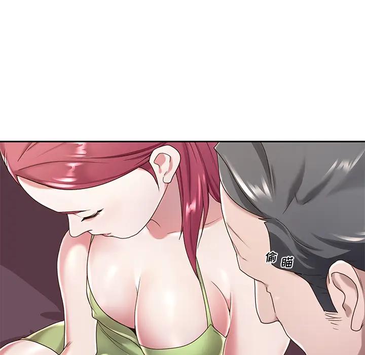 特殊佣人第1话P59