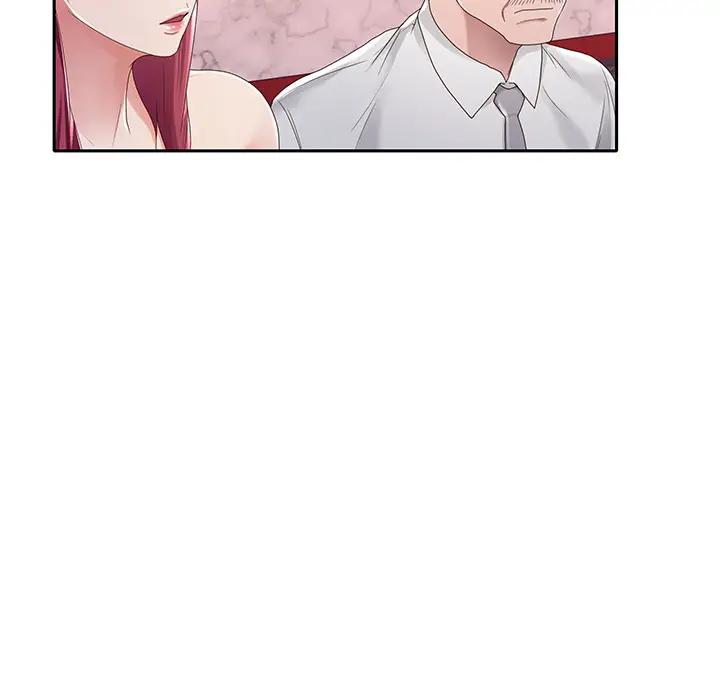 特殊佣人第1话P67