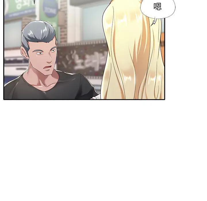 特殊佣人第1话P27