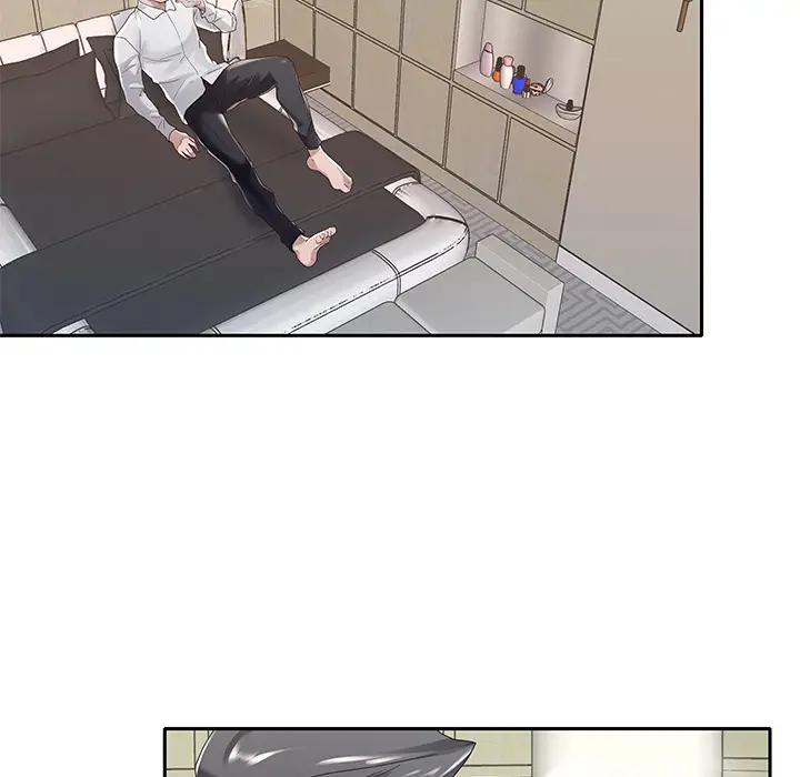 特殊佣人第1话P70