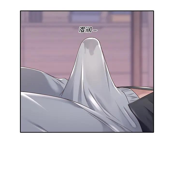 特殊佣人第1话P104