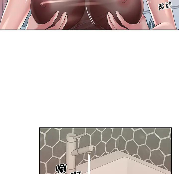 特殊佣人第2话P78