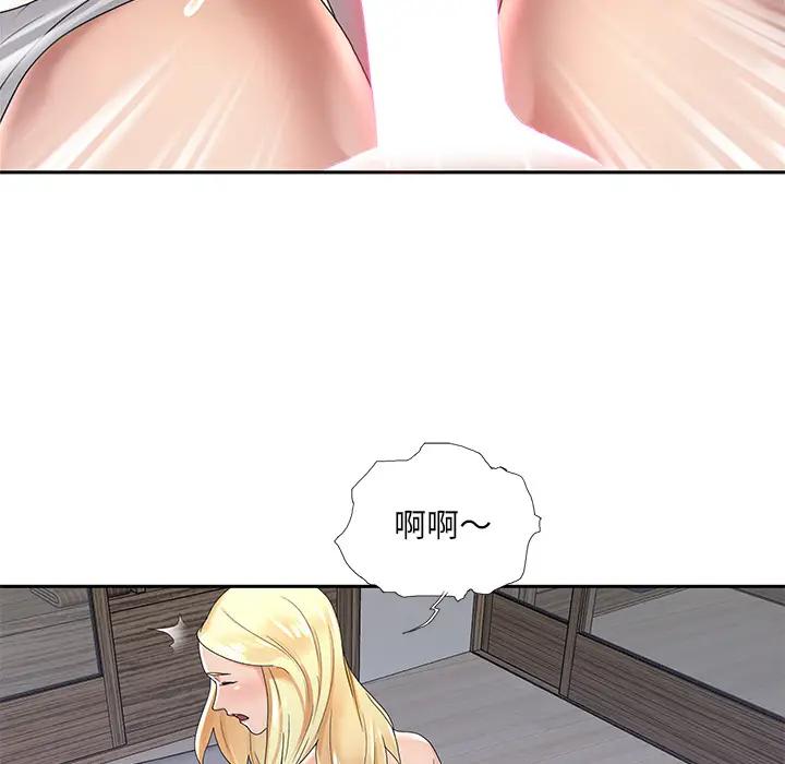 特殊佣人第2话P49