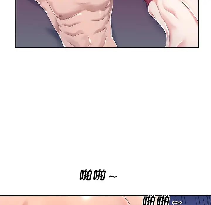 特殊佣人第2话P58