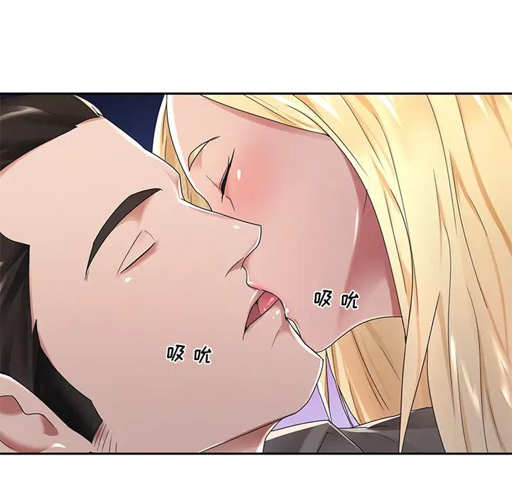 特殊佣人第2话P26