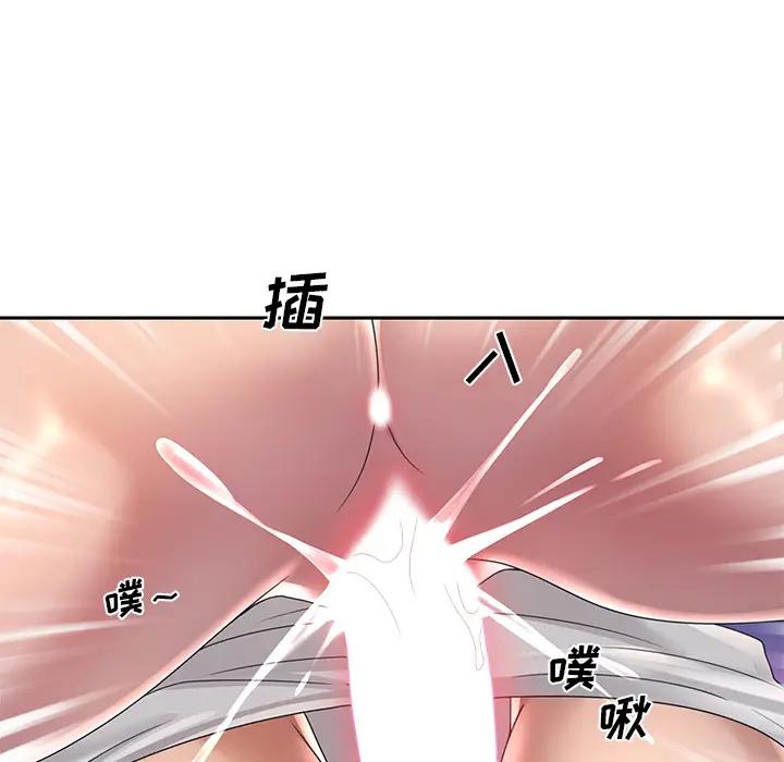 特殊佣人第2话P48