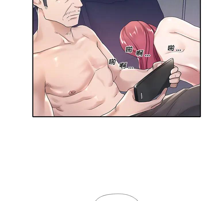 特殊佣人第2话P54