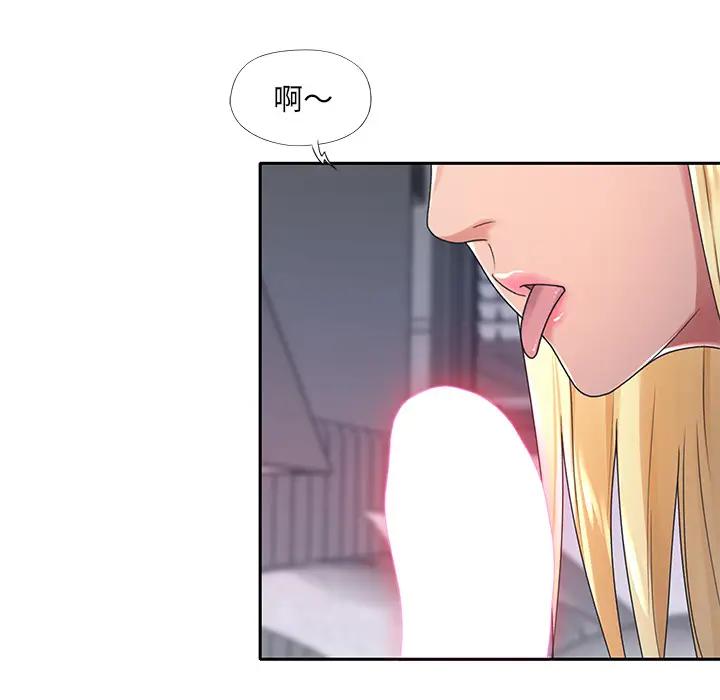 特殊佣人第2话P10