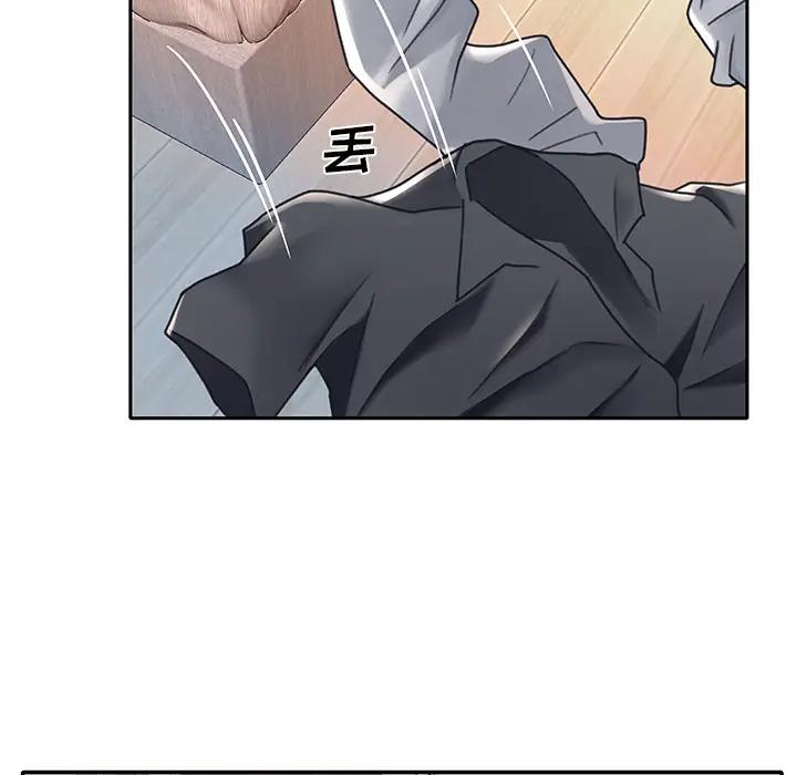 特殊佣人第2话P83