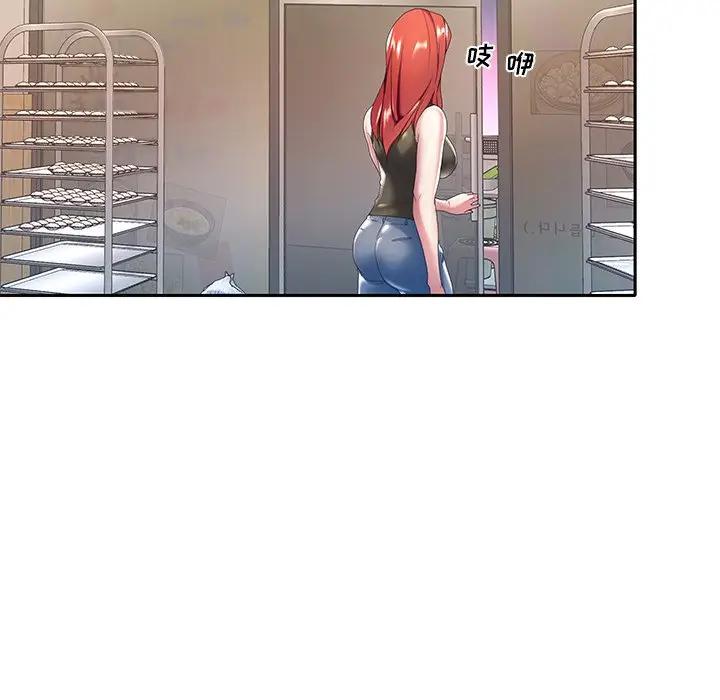 特殊佣人第3话P79