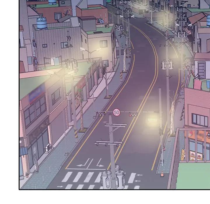 特殊佣人第3话P61